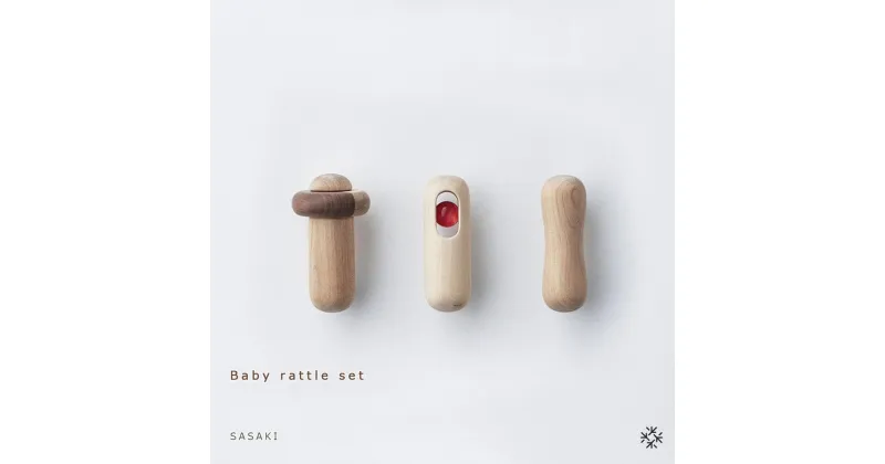 【ふるさと納税】Baby rattle set / SASAKI【旭川クラフト(木製品/ガラガラ)】ベビーラトルセット / ササキ工芸_03183 | クラフト 民芸 玩具 雑貨 日用品 人気 おすすめ 送料無料