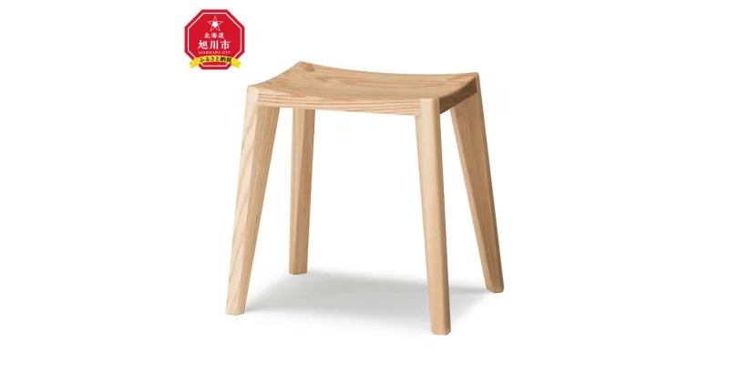 【ふるさと納税】旭川家具 WOWの【WEDGE STOOL（スツール）】　エゾアッシュ_03204 | インテリア ファニチャー 人気 おすすめ 送料無料