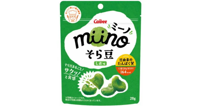 【ふるさと納税】カルビーmiino(ミーノ) そら豆 しお味 12個入り スナック菓子【帯広工場製造】【1519309】