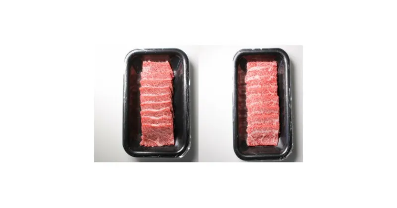 【ふるさと納税】帯広牛上カルビ焼肉セット(トヨぽん付き)　100g×4パック【配送不可地域：離島】【1499463】