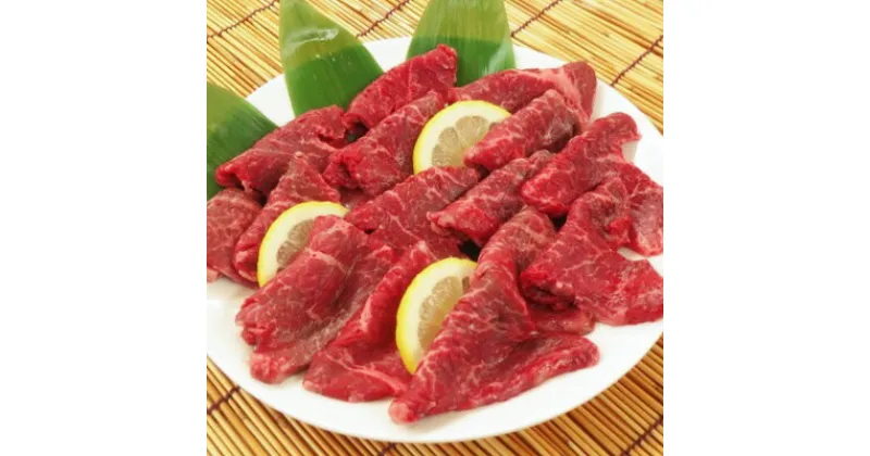 【ふるさと納税】宗谷黒牛の焼肉用やわらかモモ肉 500g【配送不可地域：離島】【1018523】