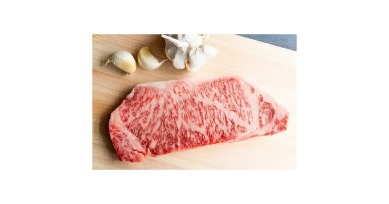 【ふるさと納税】【 稚内ブランド認定 】 宗谷黒牛サーロインステーキ 200g _ 牛肉 牛 サーロイン ステーキ 冷凍 ギフト プレゼント 贈り物 送料無料 【配送不可地域：離島】【1221076】