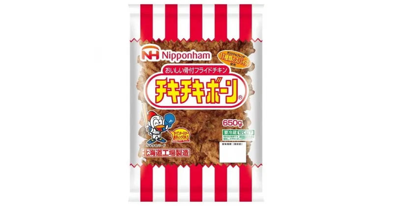 【ふるさと納税】フライドチキン チキチキボーン 650g 5袋 | 北海道 江別 鶏肉 鶏 小分け 鳥肉 手羽先 手羽先唐揚げ 食品 精肉 肉加工品 日本ハム 人気 おすすめ チキン 骨付き肉 チキンバー チキンナゲット スパイス 唐揚げ 惣菜 お弁当 おかず 送料無料 aj024