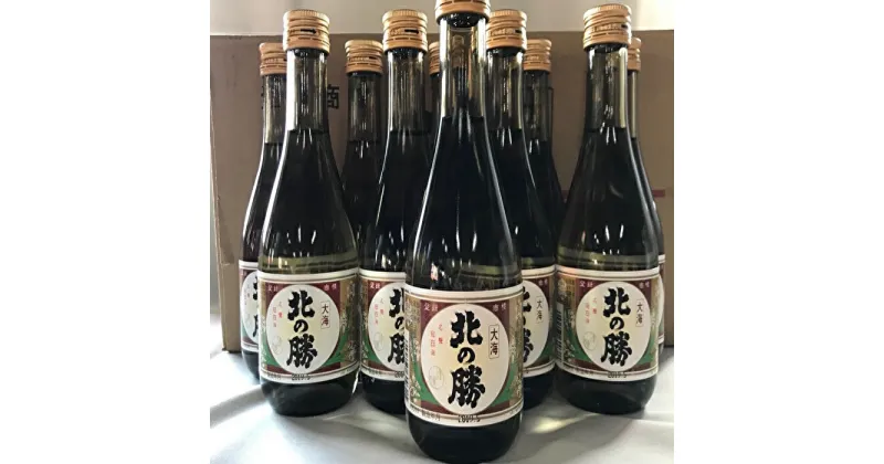 【ふるさと納税】根室の地酒 北の勝大海300ml×24本 D-08003