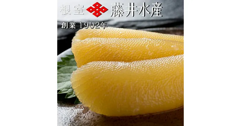 【ふるさと納税】味付け数の子120g×4P A-42111