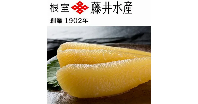 【ふるさと納税】味付け数の子400g×2P B-42055