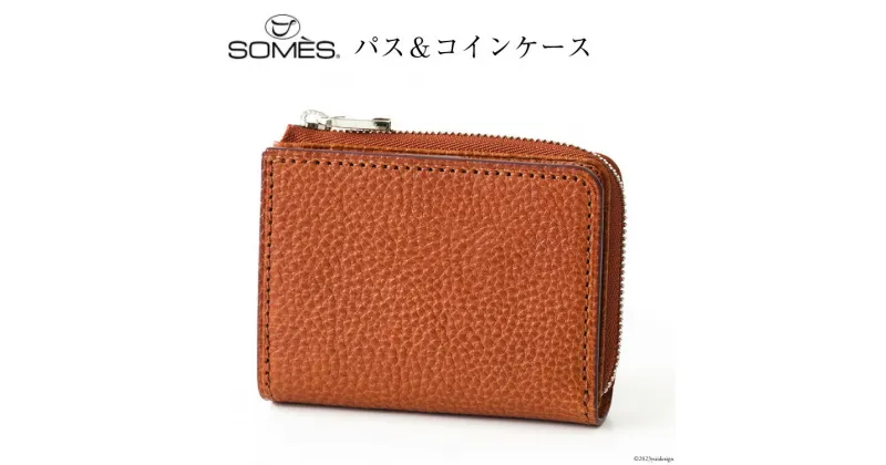 【ふるさと納税】SOMES 財布 ギャロップ パス＆コインケース 本革 ブラウン 牛革 コンパクト シンプル メンズ GL-04 [ソメスサドル 北海道 砂川市 12260314] ソメス 革 レザー 革製品 さいふ レビューキャンペーン