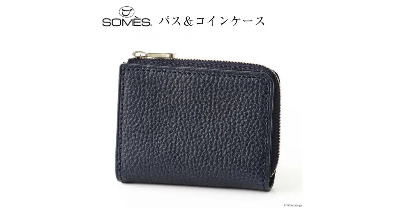 【ふるさと納税】SOMES 財布 ギャロップ パス＆コインケース 本革 ネイビー 牛革 コンパクト シンプル メンズ GL-04 [ソメスサドル 北海道 砂川市 12260315] ソメス 革 レザー 革製品 さいふ サイフ レビューキャンペーン